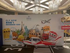 -北京首都机场希尔顿酒店