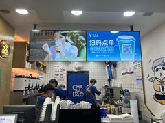 -茶百道(三圣街店)