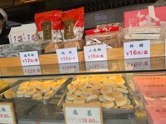 -矮子馅饼(大成路店)