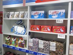 -大白兔奶糖(南锣鼓巷店)