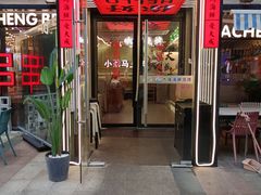 -大成海鲜烧烤·小龙虾(七宝店)