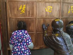 -吾悦广场(南京鼓楼店)