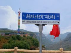 -本溪大峡谷
