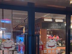 -帕蓝·暹罗料理(曲阳店)