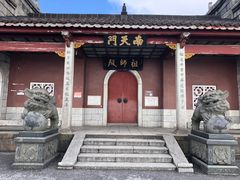 -南岳衡山风景名胜区