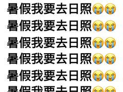 -日照世帆赛基地