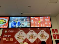 -苏记奶酪(二中店)