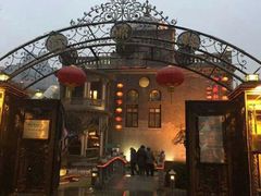 -卫鼎轩·曹公馆(鼓楼店)