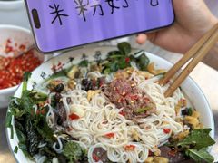 -熊氏牛羊杂粉(龙眼井总店)