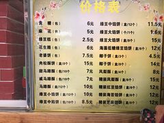 -阿吉仔(大元路店)