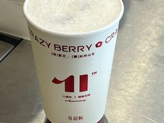 -莓超疯(百源店)