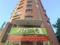 -阳光游泳培训(北苑店)