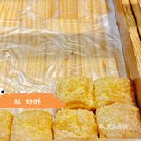 腻好 酥！宝藏小店！看剧必备！