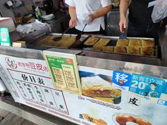 -蔡师傅豆皮(保利·西街店)