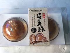-可莎蜜兒(登云路店)