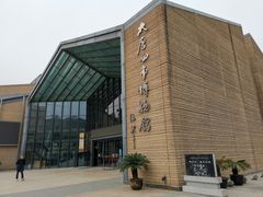 -西安大唐西市博物馆
