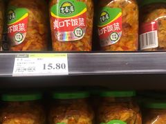 -永辉超市(鲁谷店)