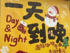 -深圳湾万象城(南山店)