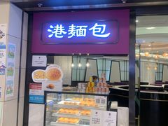 门面-太兴餐厅(东方广场分店)