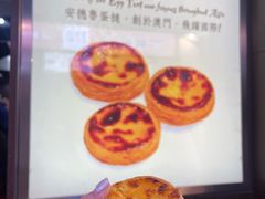 -安德鲁饼店(总店)