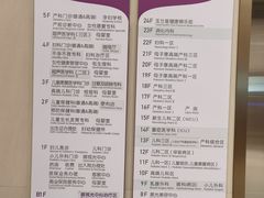 -佛山复星禅诚医院