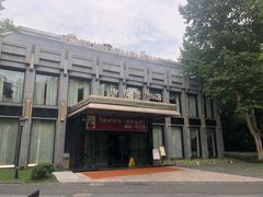 -御花园·粤菜·海鲜火锅(中山公园店)