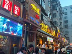 门面-有奴思烤肉·清真(正宁路店)