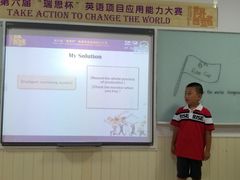 -瑞思成长中心(高新校区)