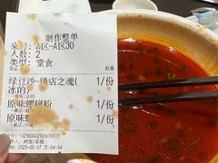 -水平有限广西米粉·广西风味集(五道口店)