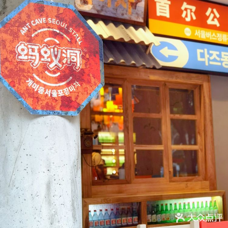 🔥超人气韩式烤肉店 ‼️ 一秒置身韩国街头🎉