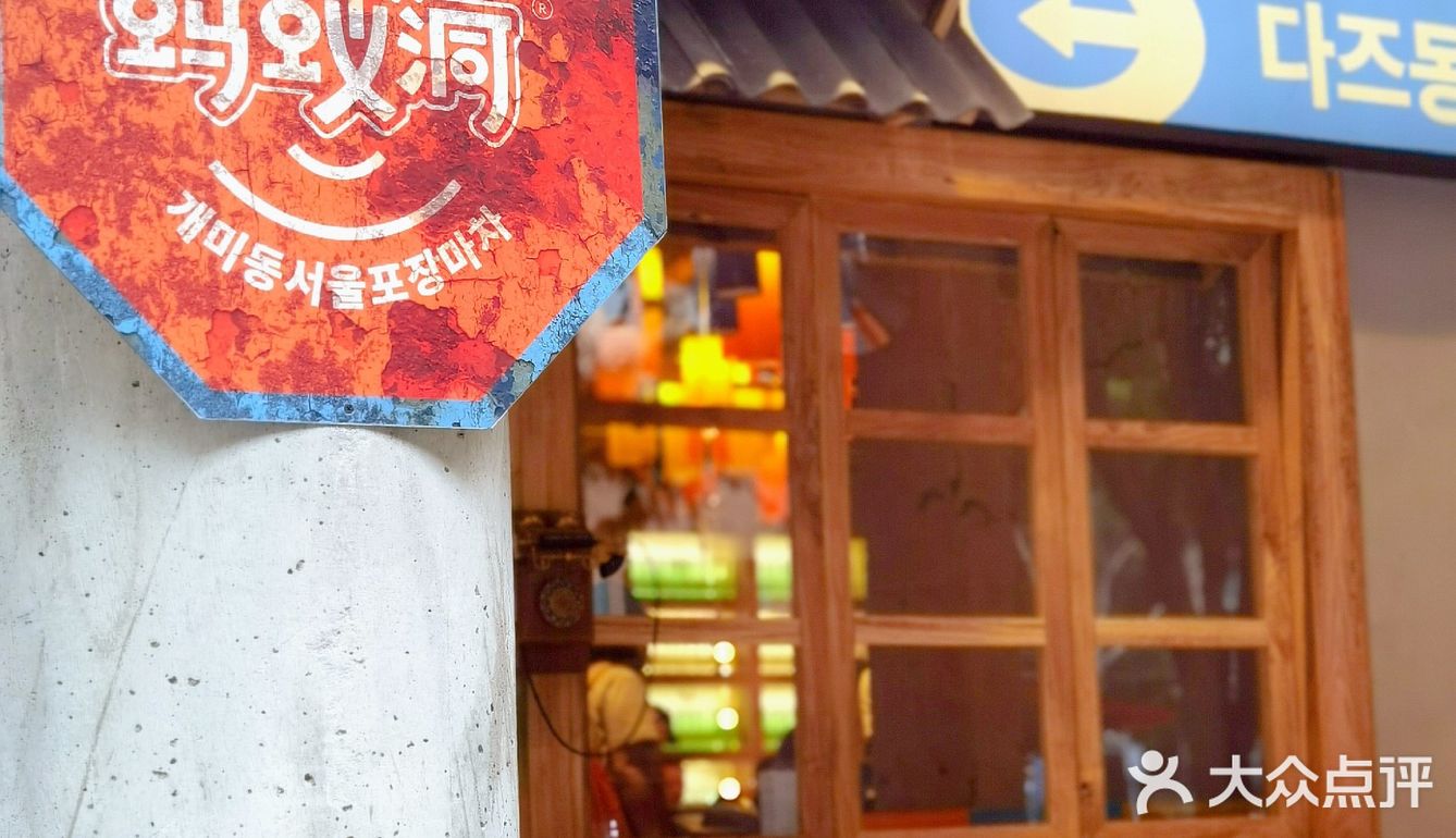 🔥超人气韩式烤肉店 ‼️ 一秒置身韩国街头🎉 