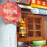 🔥超人气韩式烤肉店 ‼️ 一秒置身韩国街头🎉 