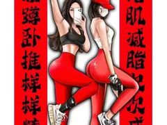 -优昂健身(新光界店)