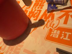 -熊记虾王·小龙虾(东晓南店)