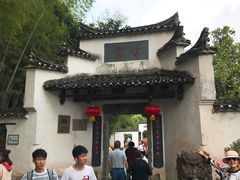 -景德镇古窑民俗博览区