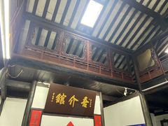 -吾介小籠館
