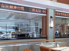 -东方饺子王(新阳路店)