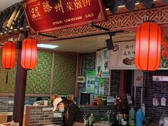 -银座商城(玉函店)