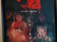 -白兔子密室(长寿路店)