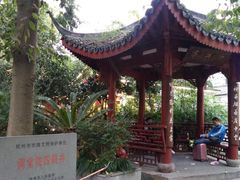 -杭州西湖风景名胜区-满觉陇四眼井