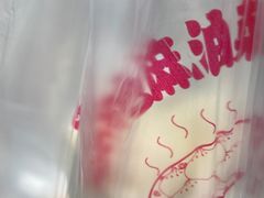 -凤英特色包子(浮桥店)