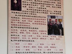 -戴月轩(琉璃厂东街店)