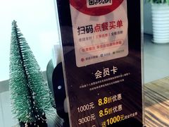-Hi YOU你的饭局泰餐厅(雍和宫店)