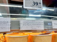 -山姆餐吧(山姆会员商店店)