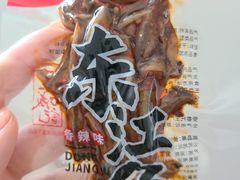 黑色经典毛毛鱼-黑色经典臭豆腐·湖南特产(坡子街特产局店)