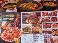 -山四砂锅(太原钟楼街店)