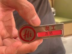 -海底捞火锅(壹悦城店)