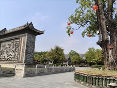 -粤晖园