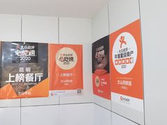 -文山荷鲜居(翠湖店)