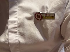 -海底捞火锅(劲松店)